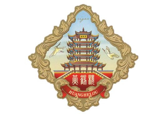 黄鹤楼1916雪茄官网logo