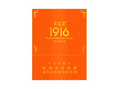 黄鹤楼1916雪之梦10号图片