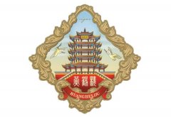 黄鹤楼1916雪茄五只彩色价格表