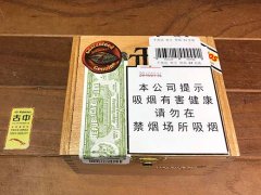 特立尼达雪茄