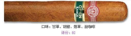 montecristo雪茄多少钱一 蒙特雪茄表大全