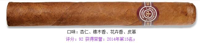 montecristo雪茄多少钱一 蒙特雪茄表大全