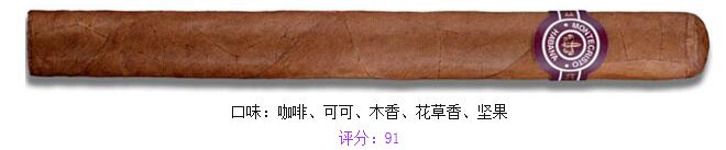 montecristo雪茄多少钱一 蒙特雪茄表大全