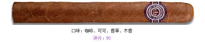 montecristo雪茄多少钱一 蒙特雪茄表大全