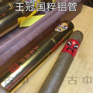 王冠国粹雪茄