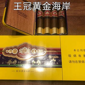 王冠黄金海岸雪茄