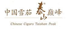2018泰山雪茄多少钱一包