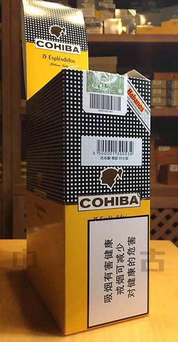 高希霸导师 Cohiba Esplendido