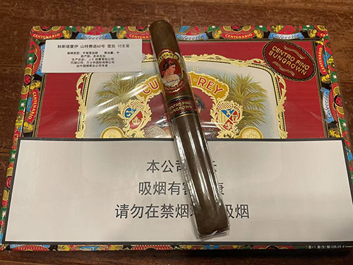 科斯塔雷伊山特费诺60号（Cuesta-Rey Centro Fino No.60）雪茄