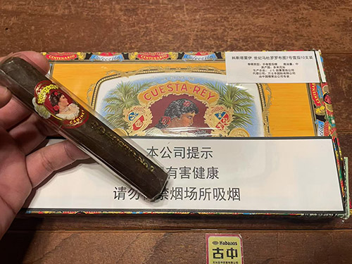 科斯塔雷伊-世纪马杜罗7号