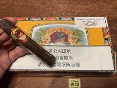 科斯塔雷伊世纪马杜罗7号(‌Cuesta Rey Centenario No.7 Maduro)雪茄解析