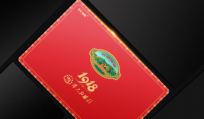 长城（伟大的胜利）雪茄