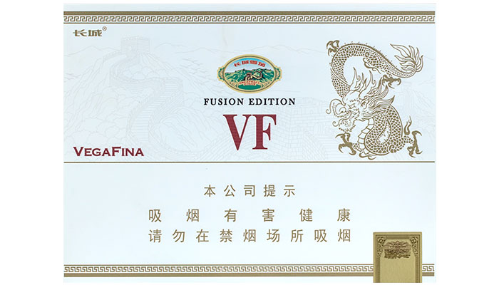 长城唯佳金字塔雪茄