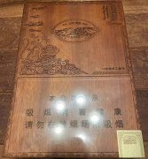 长城（生肖·鼠年）雪茄综合解析