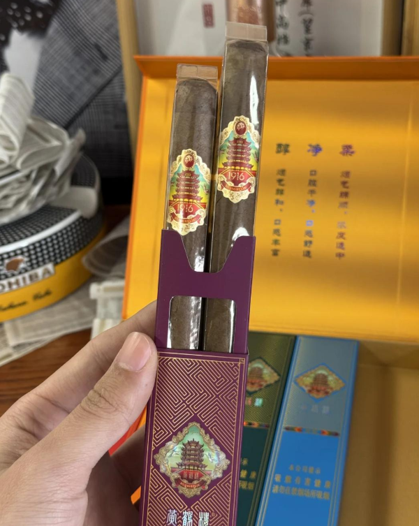 ‌黄鹤楼炫彩雪茄