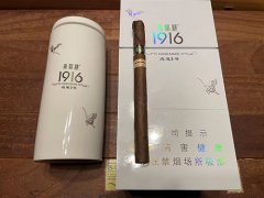 ‌黄鹤楼逍遥3号瓷罐版雪茄综合解析‌