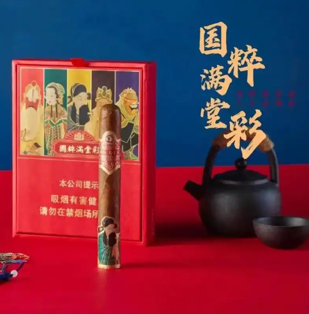 ‌王冠国粹满堂彩雪茄
