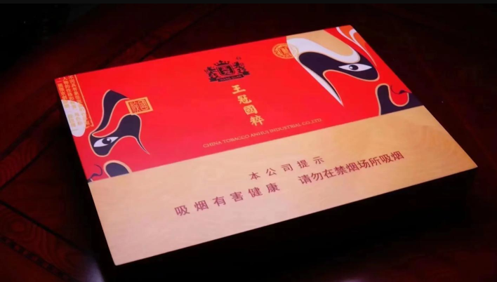 王冠国粹雪茄