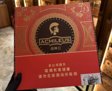泰山战神2号雪茄综合解析