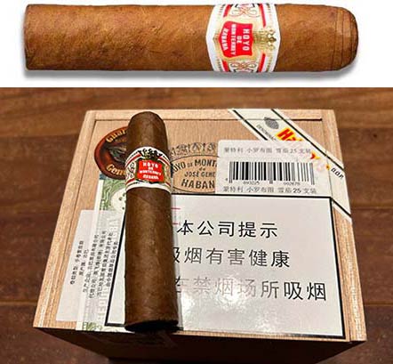 蒙特利小罗布图雪茄（Hoyo de Monterrey Petit Robustos）