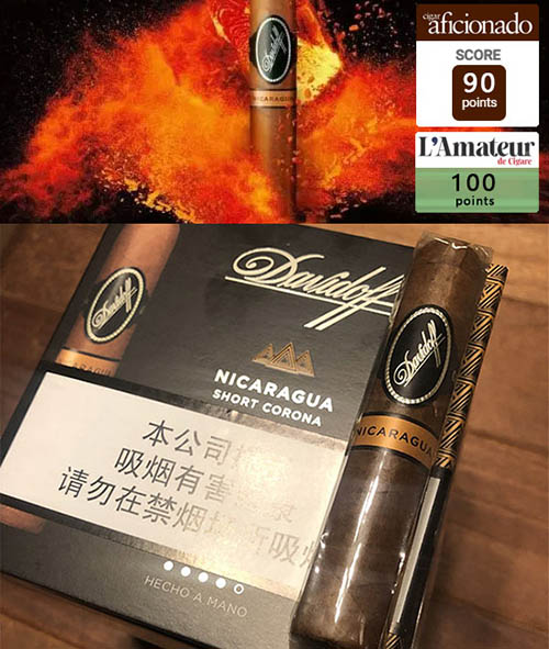 大卫杜夫-尼加拉瓜短科罗那