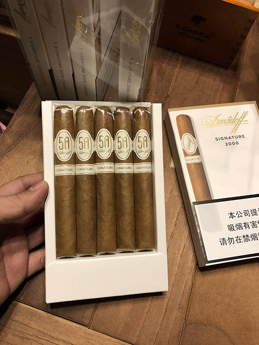 大卫杜夫经典2000 | Davidoff Signature 2000 雪茄