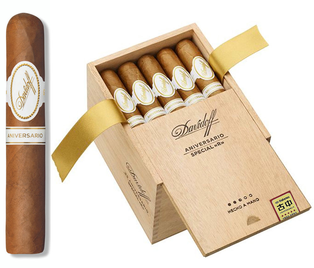 大卫杜夫周年庆典特级R型雪茄 Davidoff Aniversario Special R 