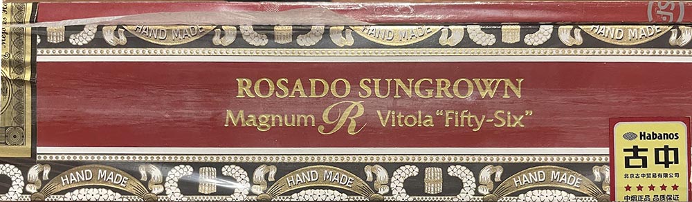富恩特玛瑙56雪茄‌ Arturo Fuente Rosado Sun Grown Magnum R 56 雪茄