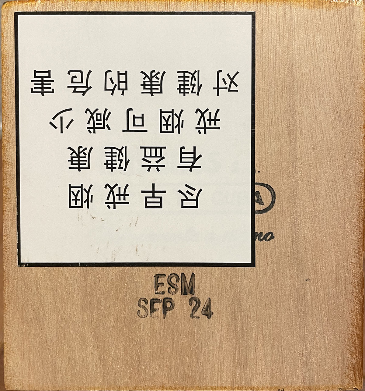 ‌高希霸世纪一号 COHIBA SIGLO I 雪茄