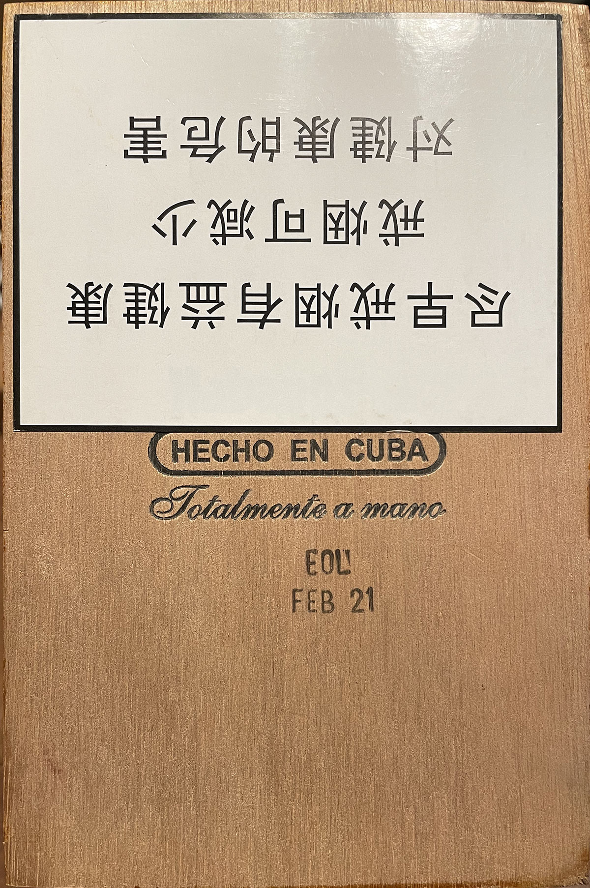 高希霸世纪三号雪茄（Cohiba Siglo III）雪茄