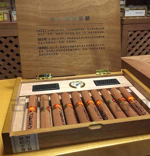 长城-秘制132