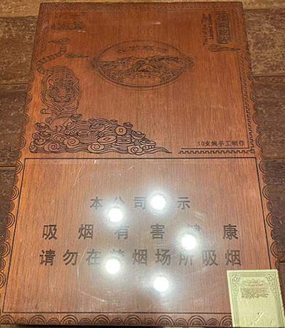 长城-2022年生肖虎年