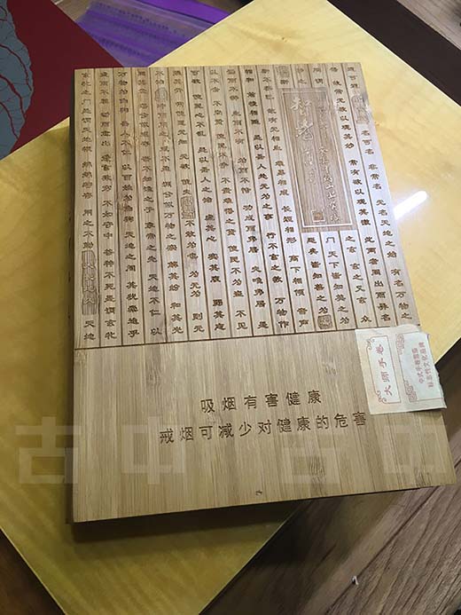 王冠智者010五雪茄
