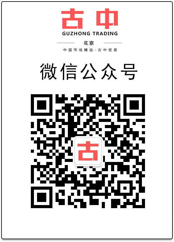 中烟正品雪茄客服二维码