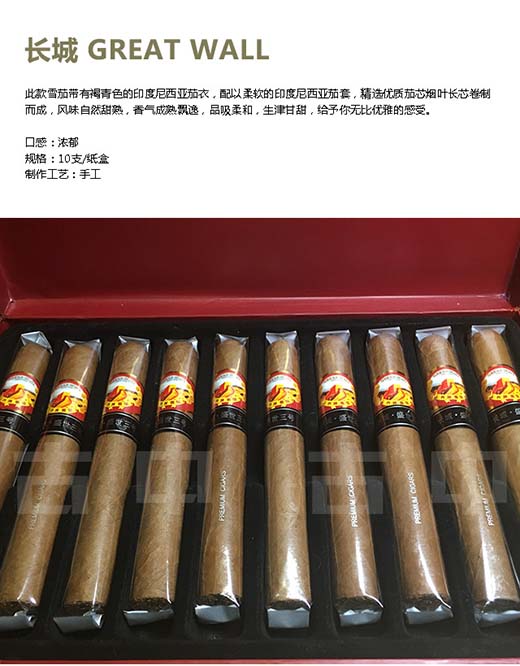 长城雪茄盛世3号		长城盛世3号 品鉴		长城盛世3号多少钱 长城雪茄盛世5号		长城雪茄盛世3号多长		长城盛世3号 环径 长城盛世3号怎么样		品长城盛世6号		长城盛世3号7装