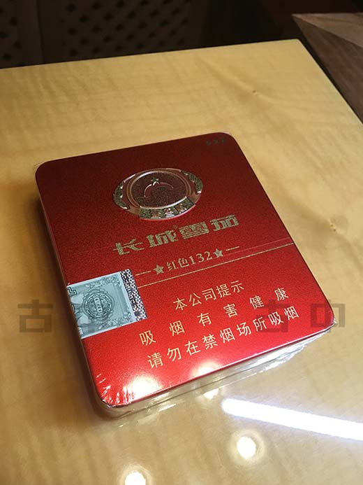 长城雪茄红色132		长城132雪茄13号		长城雪茄13220装 长城红色132雪茄		长城红色132多少钱		长城红色132品吸 长城秘制132		长城红色132超市有卖吗		长城特供雪茄红色132