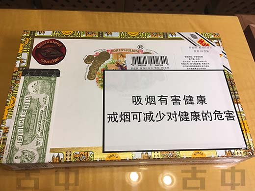 罗密欧宽身丘吉尔