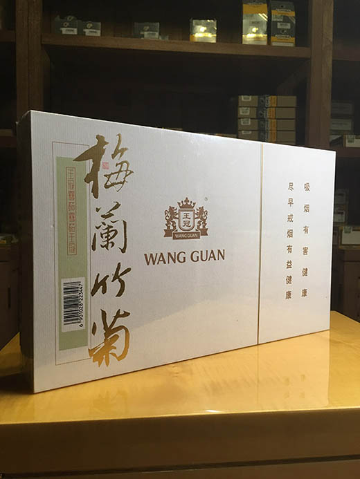 王冠梅兰竹菊规格 王冠雪茄梅兰竹菊 王冠梅兰竹菊多少钱 王冠梅兰竹菊 王冠雪茄梅兰竹菊 王冠梅兰竹菊几号 王冠(梅兰竹菊) 梅兰竹菊烟 安徽中烟王冠雪茄 王冠微型雪茄 王冠雪茄原味一号 王冠雪茄烟网上购买 王冠雪茄多少钱一盒 王冠雪茄原味一号 王冠雪茄可以吸进去吗 雪茄超市网 王冠万象多钱一包 王冠雪茄10装多少钱