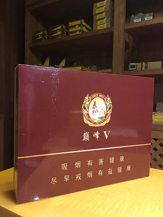 泰山烟表和图片		泰山雪茄多少钱一盒 泰山巅峰5号多少钱		泰山巅峰6		泰山巅峰5号图片 泰山雪茄		泰山颜悦多少钱		泰山蓝将军多少钱一包