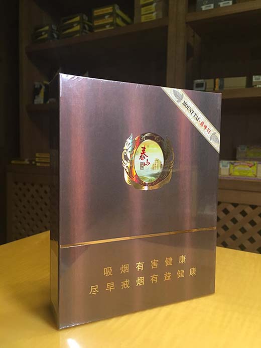  泰山巅峰6号哪里有卖的		泰山雪茄多少钱一盒		泰山新品多少钱一盒 泰山巅峰6号多少钱		泰山雪茄巅峰6		泰山巅峰2号 泰山巅峰六号		泰山巅峰5号图片		泰山雪茄巅峰6  1 2 3 4 5 6 7 8 下一页>