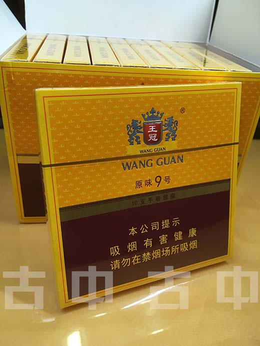 王冠20手卷雪茄 王冠雪茄20装多少钱 王冠雪茄表和图片 王冠(20) 王冠20只好抽吗 王冠万象多钱一包 王冠香烟 王冠雪茄怎么抽 王冠万象香烟 王冠雪茄经典8号 王冠雪茄哪里买 王冠雪茄在哪买 王冠雪茄烟网上购买 王冠雪茄怎么样 安徽中烟王冠雪茄 王冠雪茄原味9号 王冠雪茄哪里有卖 王冠雪茄20装多少钱