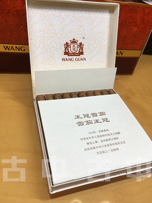 王冠20手卷雪茄 王冠雪茄20装多少钱 王冠雪茄表和图片 王冠(20) 王冠20只好抽吗 王冠万象多钱一包 王冠香烟 王冠雪茄怎么抽 王冠万象香烟 王冠雪茄经典8号 王冠雪茄哪里买 王冠雪茄在哪买 王冠雪茄烟网上购买 王冠雪茄怎么样 安徽中烟王冠雪茄 王冠雪茄原味9号 王冠雪茄哪里有卖 王冠雪茄20装多少钱