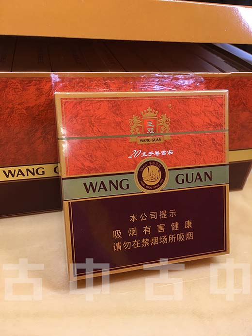 王冠20手卷雪茄 王冠雪茄20装多少钱 王冠雪茄表和图片 王冠(20) 王冠20只好抽吗 王冠万象多钱一包 王冠香烟 王冠雪茄怎么抽 王冠万象香烟 王冠雪茄经典8号 王冠雪茄哪里买 王冠雪茄在哪买 王冠雪茄烟网上购买 王冠雪茄怎么样 安徽中烟王冠雪茄 王冠雪茄原味9号 王冠雪茄哪里有卖 王冠雪茄20装多少钱