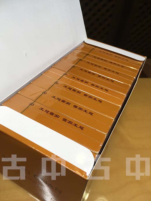 王冠20手卷雪茄 王冠雪茄20装多少钱 王冠雪茄表和图片 王冠(20) 王冠20只好抽吗 王冠万象多钱一包 王冠香烟 王冠雪茄怎么抽 王冠万象香烟 王冠雪茄经典8号 王冠雪茄哪里买 王冠雪茄在哪买 王冠雪茄烟网上购买 王冠雪茄怎么样 安徽中烟王冠雪茄 王冠雪茄原味9号 王冠雪茄哪里有卖 王冠雪茄20装多少钱