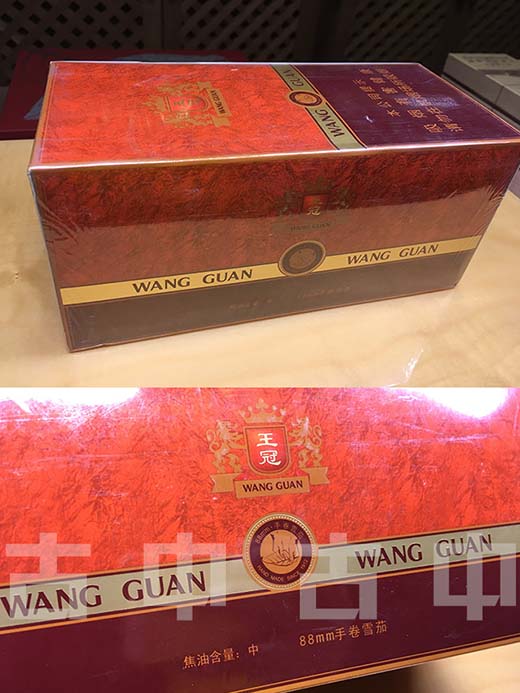 王冠20手卷雪茄 王冠雪茄20装多少钱 王冠雪茄表和图片 王冠(20) 王冠20只好抽吗 王冠万象多钱一包 王冠香烟 王冠雪茄怎么抽 王冠万象香烟 王冠雪茄经典8号 王冠雪茄哪里买 王冠雪茄在哪买 王冠雪茄烟网上购买 王冠雪茄怎么样 安徽中烟王冠雪茄 王冠雪茄原味9号 王冠雪茄哪里有卖 王冠雪茄20装多少钱