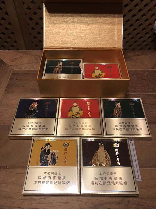 王冠雪茄烟表图