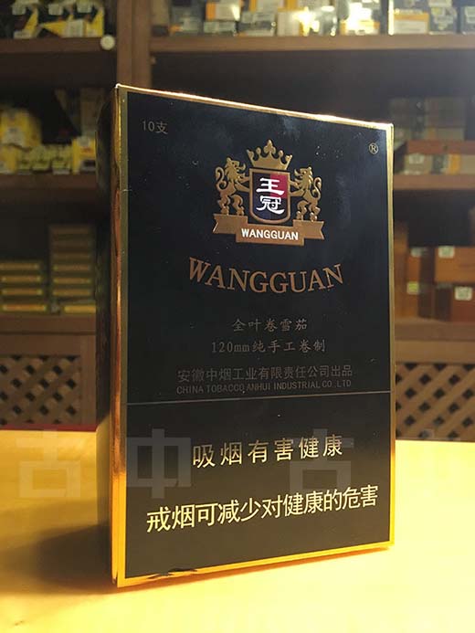 王冠 原味9号塑嘴 王冠塑雪茄 王冠吹塑机 王冠塑10 王冠塑 王冠经典铝2全叶卷 皇冠新2网 王冠雪茄20装多少钱 王冠雪茄10装多少钱