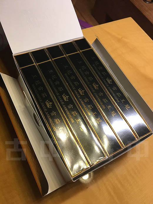王冠 原味9号塑嘴 王冠塑雪茄 王冠吹塑机 王冠塑10 王冠塑 王冠经典铝2全叶卷 皇冠新2网 王冠雪茄20装多少钱 王冠雪茄10装多少钱