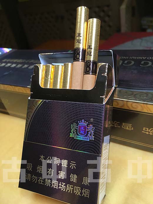 黄山万象香烟叫王冠了 王冠万象多钱一包 王冠万象怎么样 黄山万象变成王冠了 王冠万象 微型雪茄 黄山万象和王冠万象 王冠(万象) 王冠万象香烟怎么样