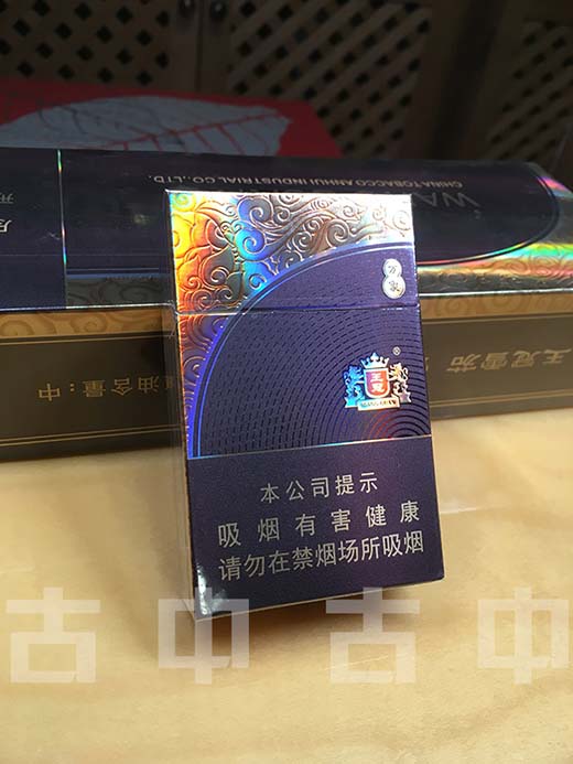 黄山万象香烟叫王冠了 王冠万象多钱一包 王冠万象怎么样 黄山万象变成王冠了 王冠万象 微型雪茄 黄山万象和王冠万象 王冠(万象) 王冠万象香烟怎么样